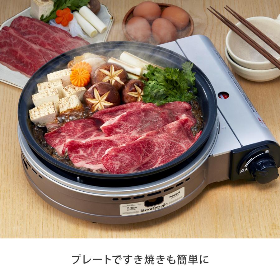 ビストロの達人III 和の匠エディション＋クレバーカッター ビストロの