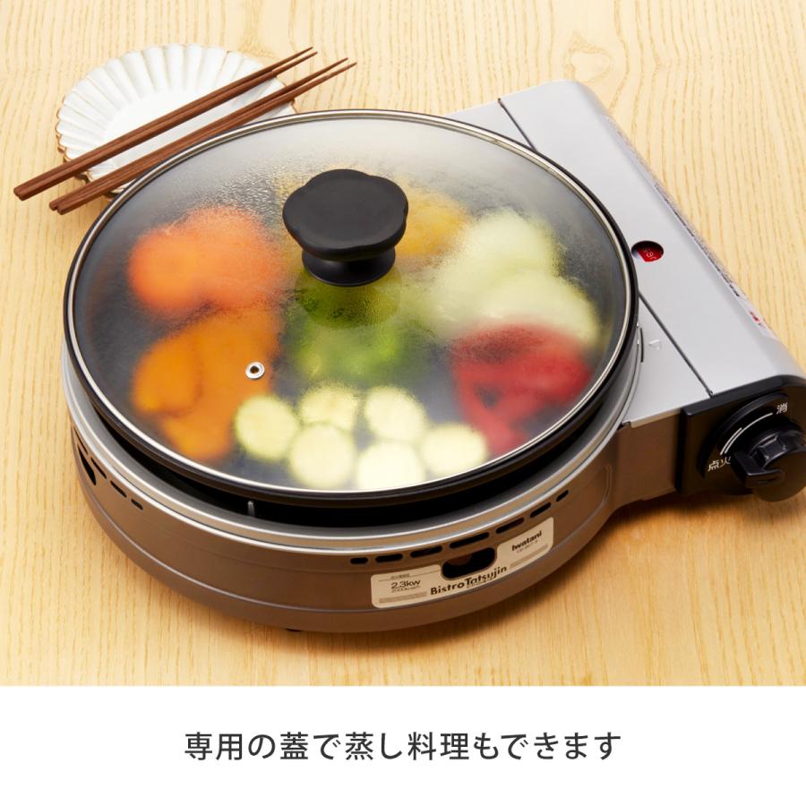ビストロの達人III 和の匠エディション＋クレバーカッター ビストロの