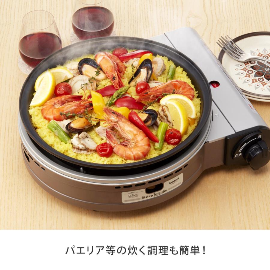 ビストロの達人III 和の匠エディション＋クレバーカッター ビストロの