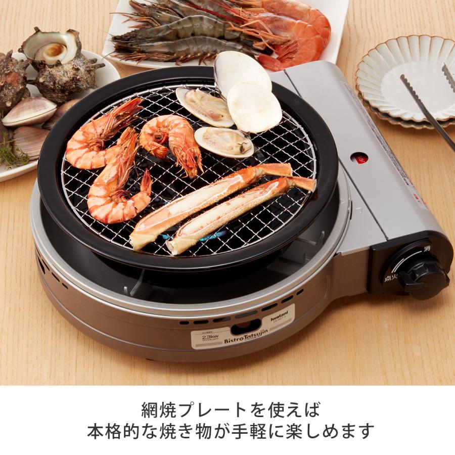 ビストロの達人III 和の匠エディション＋クレバーカッター ビストロの