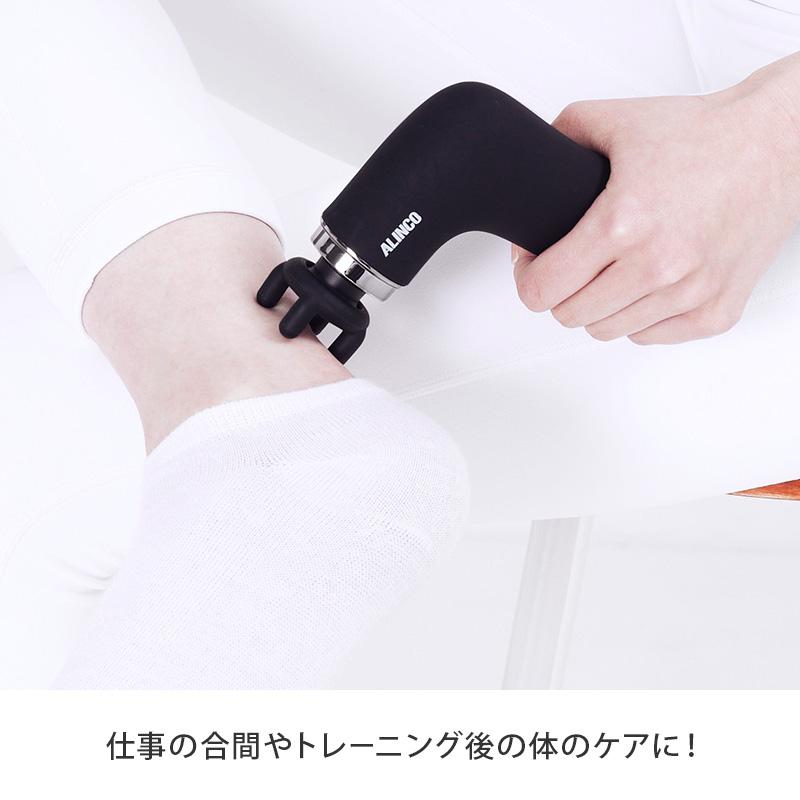 ALINCO ボディシェイプガン ミオ MCB030 セルフケア ボディケア ALINCO ボディシェイプガン ミオ MCB030 セルフケア ボディケア