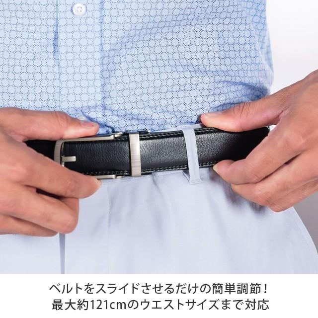 コンフォートクリックベルト おすすめセット メンズベルト サイズ 大きい 長い 調節 ファッショングラス ダイレクトテレショップ 通販 Paypayモール