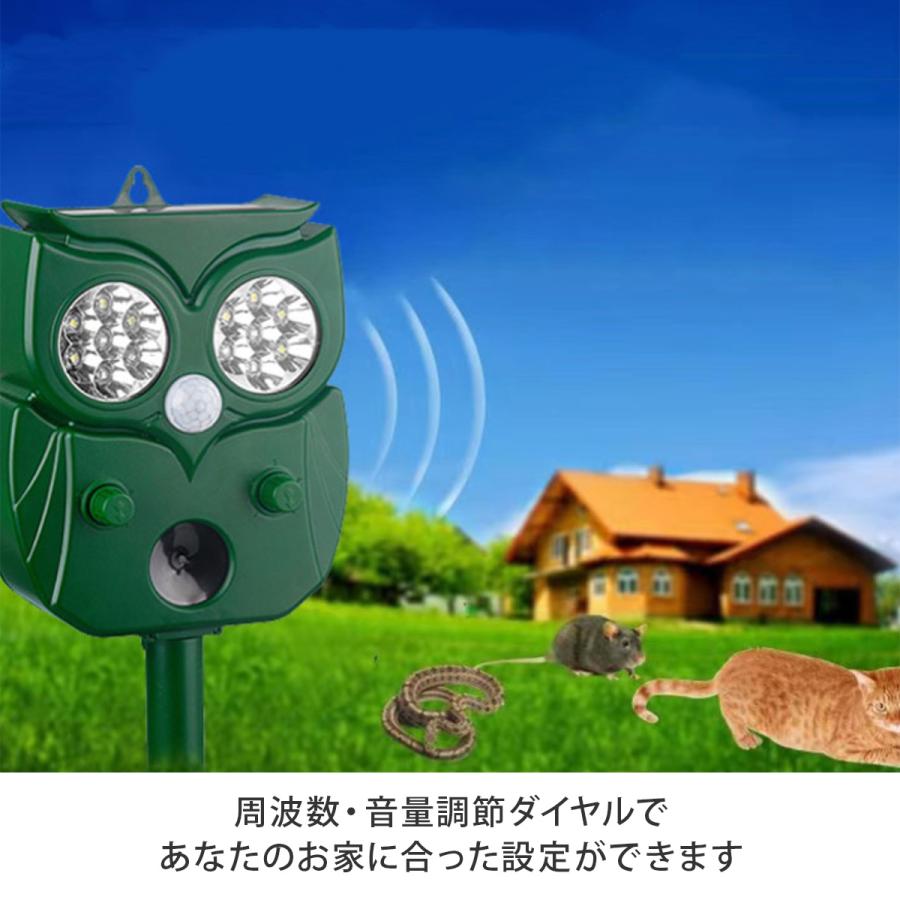 ソーラー多機能警告式害獣撃退器 超音波 警告音 害獣撃退 防水 庭 畑