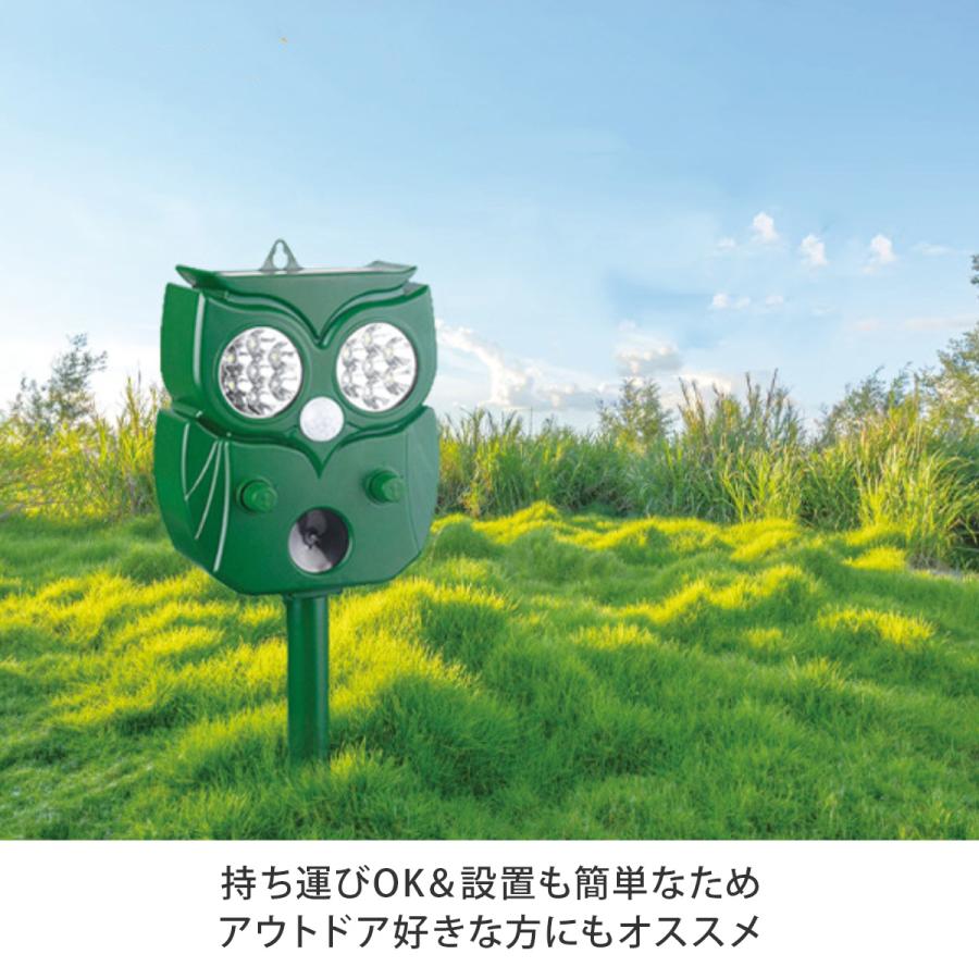 ソーラー多機能警告式害獣撃退器 超音波 警告音 害獣撃退 防水 庭 畑