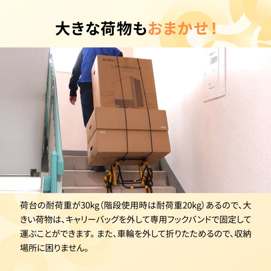 イージーカート ショッピングカート 椅子 イス 買い物 散歩 アウトドア