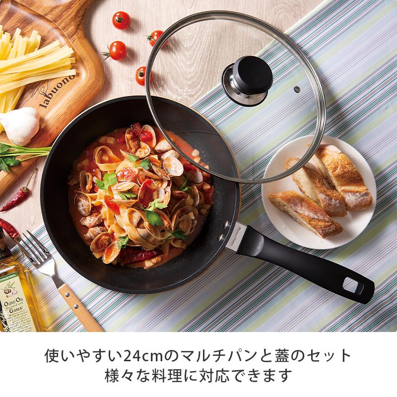 フレーバーストーンチタニウム 24cmマルチパン 蓋付き 　　　 フライパン 正規品 レッド 焦げ付きにくい ヘルシー 遠赤外線 IH対応 ガスコンロ対応｜dts｜06