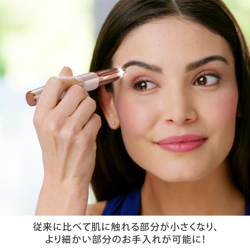 フローレスエア2個セット