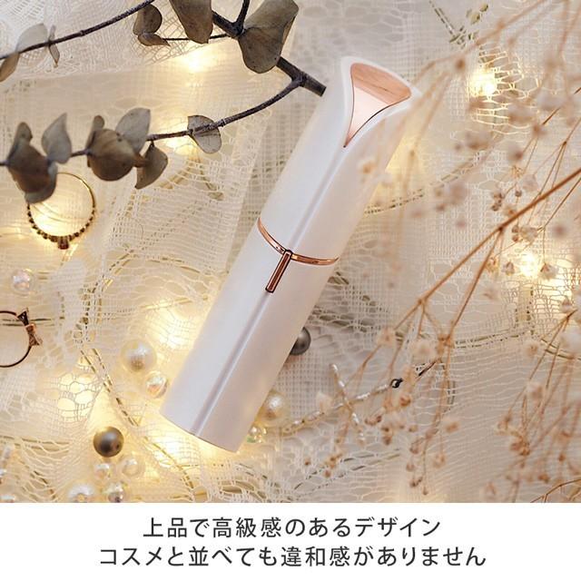 フローレス シェーバー カミソリ 剃刀 18金 シェービング ムダ毛 女性用 電気シェーバー コードレス 産毛 うぶ毛 髭 ひげ 脱毛 :flawless:ダイレクトテレショップ - 通販 - Yahoo!ショッピング フローレス シェーバー カミソリ 剃刀 18金 シェービング ムダ毛 女性用 電気シェーバー コードレス 産毛 うぶ毛 髭 ひげ 脱毛 :flawless:ダイレクトテレショップ - 通販 - Yahoo!ショッピング