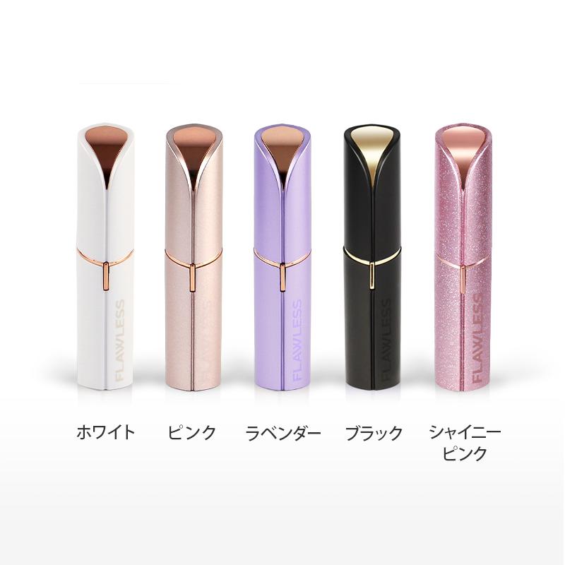 フローレス シェーバー カミソリ 剃刀 18金 シェービング ムダ毛 フローレス シェーバー カミソリ 剃刀 18金 シェービング ムダ毛