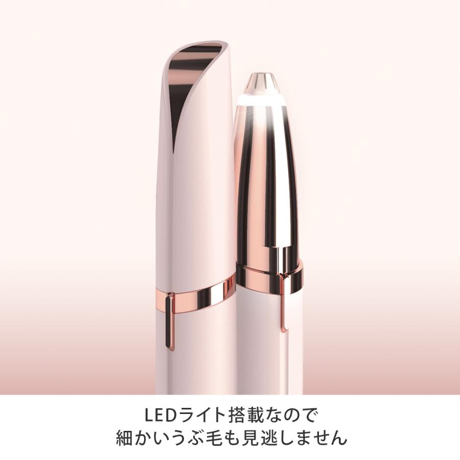 フローレスアイブロウ 顔そり 電動 フェイス シェーバー カミソリ 剃刀