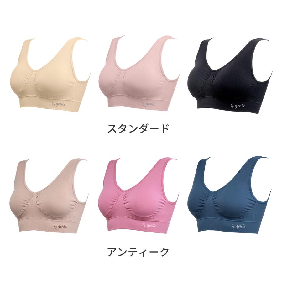 ジニエ ジニエブラ 3枚セット 正規品 ナイトブラ ノンワイヤー ジニエ ジニエブラ 3枚セット 正規品 ナイトブラ ノンワイヤー
