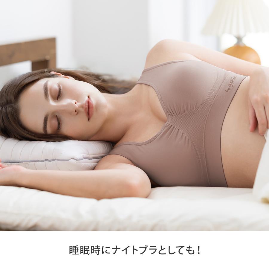 ジニエ ジニエブラ 3枚セット 正規品 ナイトブラ ノンワイヤー