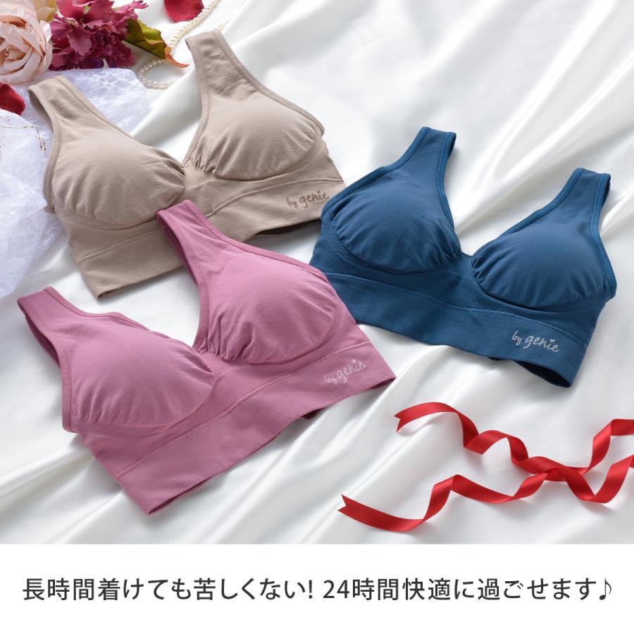 ジニエブラ　正規品　M ジニエ ジニエブラ 3枚セット 正規品 ナイトブラ ノンワイヤー