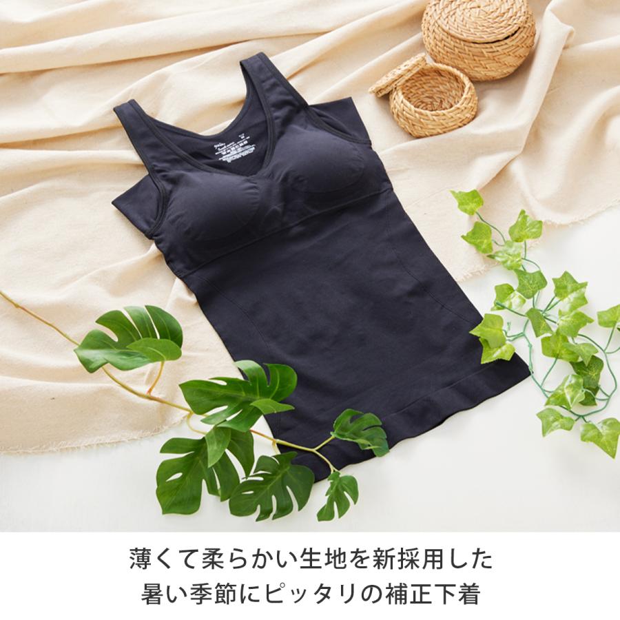 ジニエ グラマーシェイプクールリッチ 1枚 ジニエ 補正下着 ジニエ グラマーシェイプクールリッチ 1枚 ジニエ 補正下着