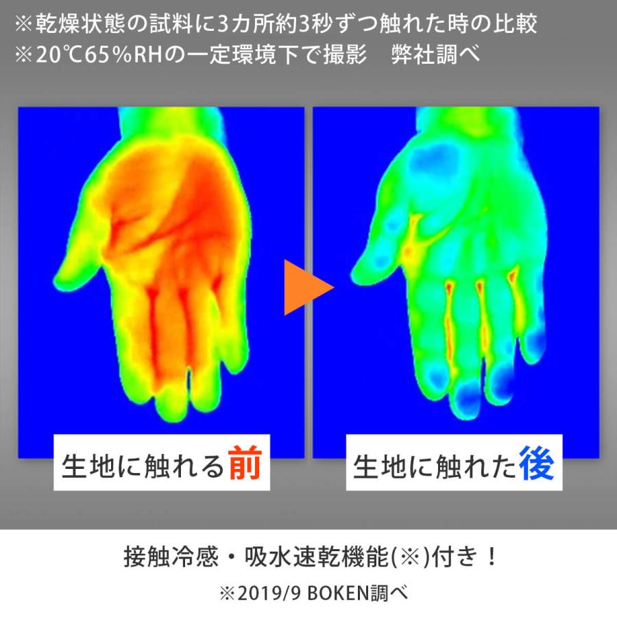 ジニエグラマーシェイプクールリッチ 2枚＋ジニエ洗濯ネット 　　　 ジニエ 補正下着 接触冷感 吸水速乾 ネット 洗濯 涼しい クールの画像