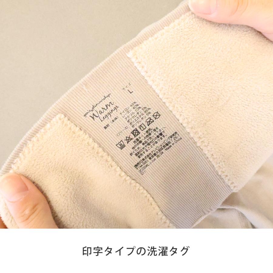 ジニエ　ジニエグラマーシェイプウォームレギンス　ＬＬ　チャコールグレー ジニエグラマーシェイプウォームレギンス 3枚｜テレビ