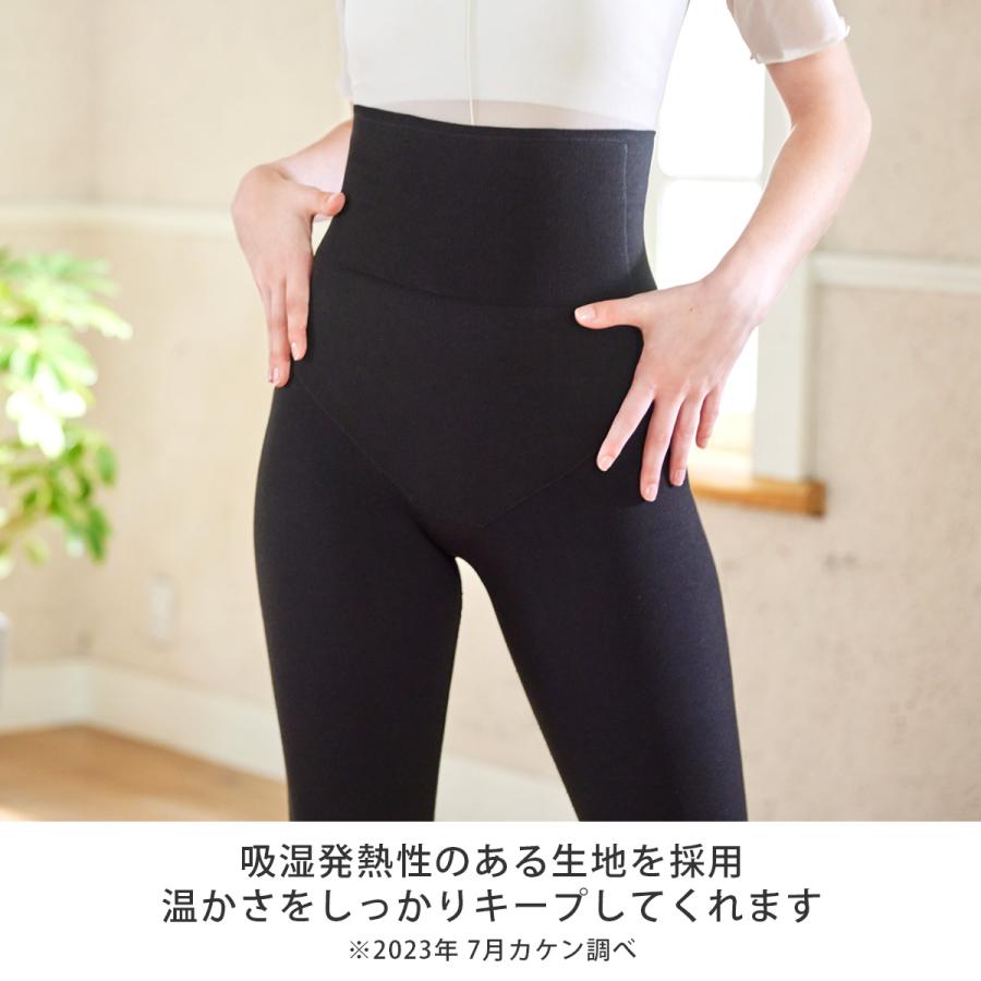 ジニエグラマーシェイプウォームレギンス　２枚セット♪　Lサイズ ジニエ（genie） グラマーシェイプウォームレギンス 2枚 ＋ ジニエ洗濯