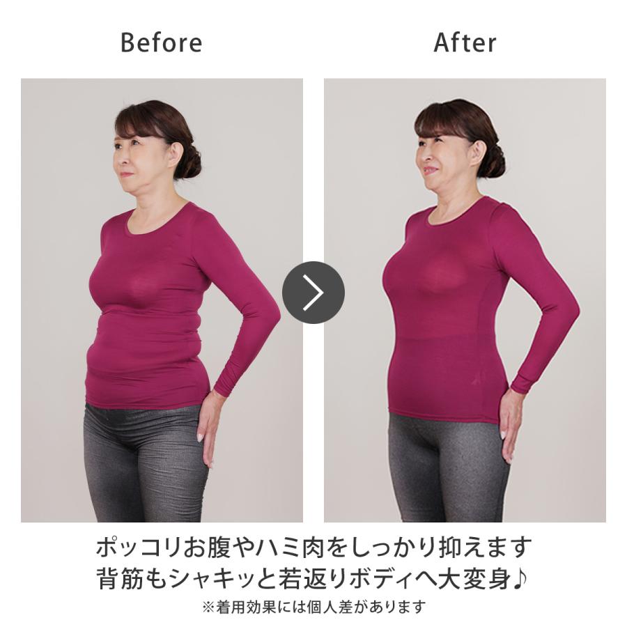 ジニエ グラマーシェイプウォームフィット 1枚 ジニエ 補正下着