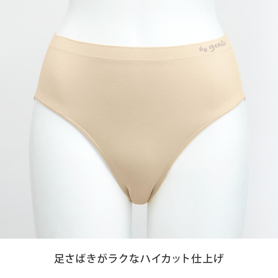 ジニエ（genie） ジニエショーツ 1枚 下着 ショーツ 快適 シームレス