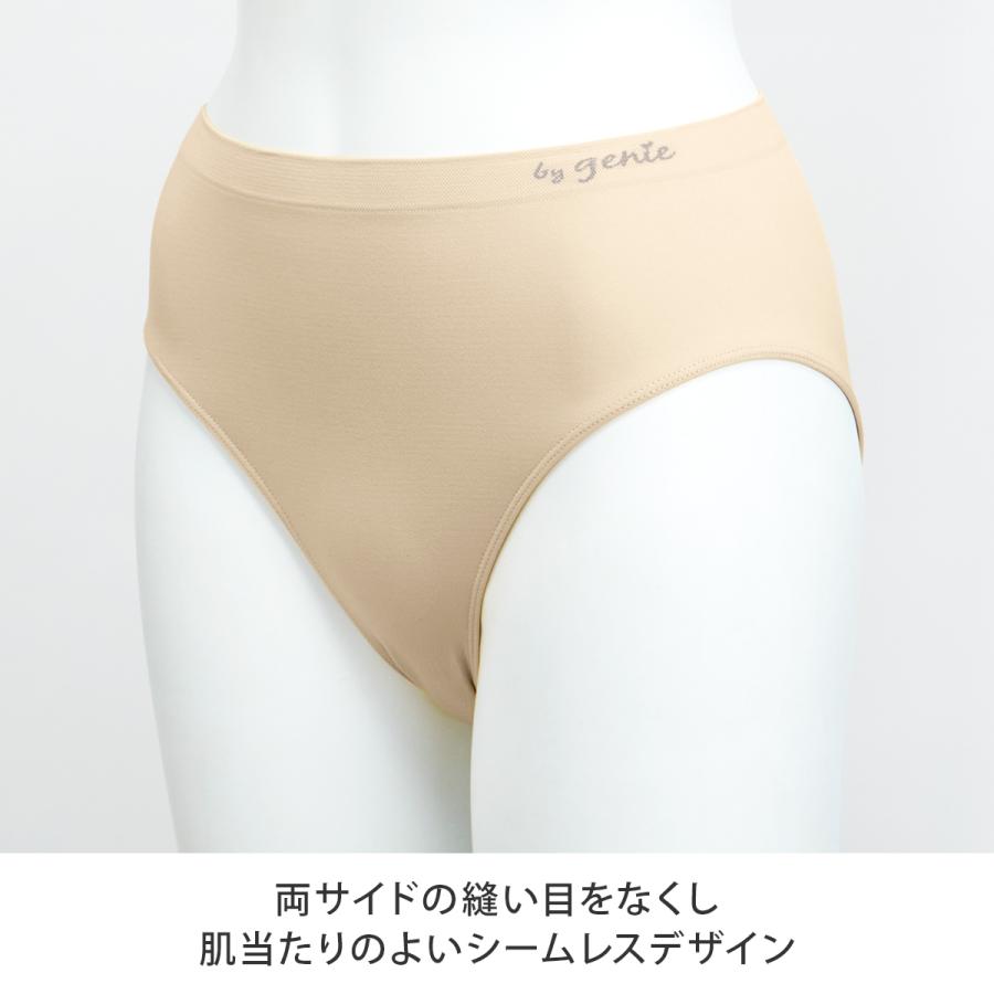 ジニエ（genie） ジニエショーツ 3枚セット 下着 ショーツ 快適
