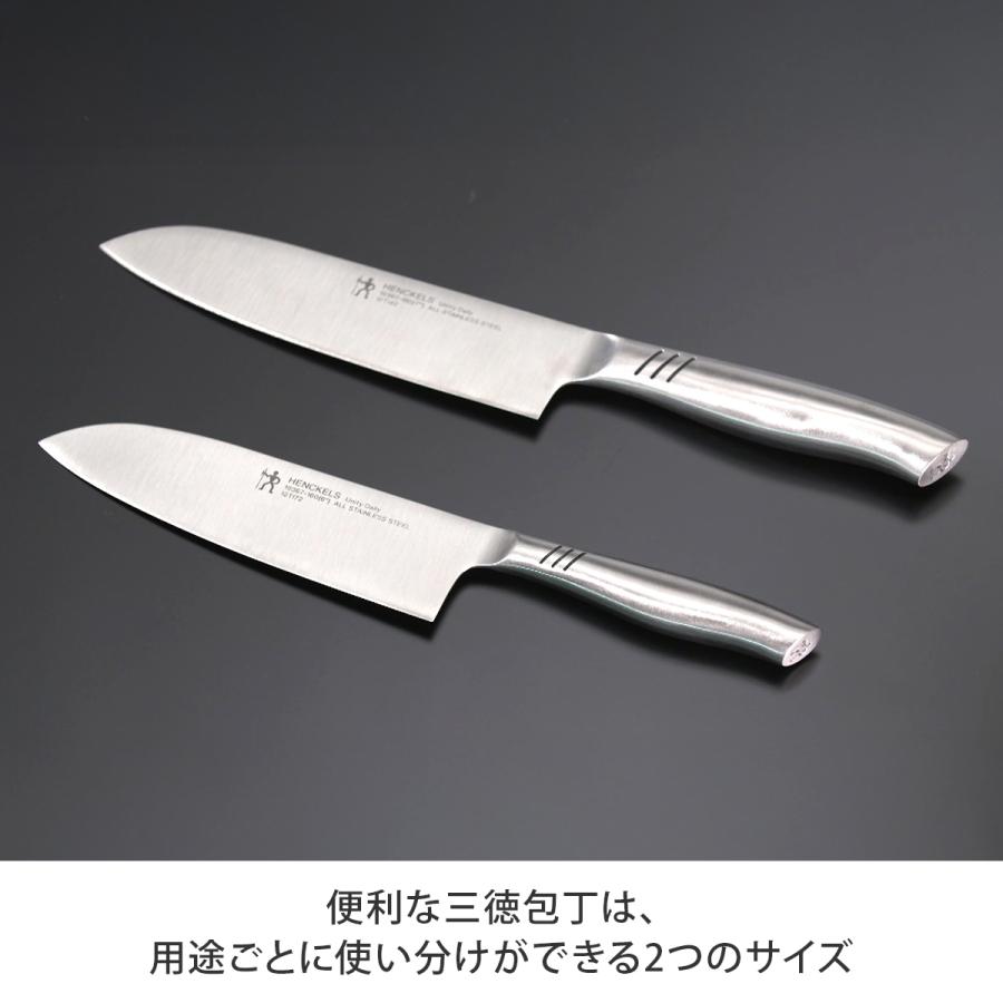 日本製ステンレス包丁　ツヴィリング　ヘンケルス　三徳　まとめ売り ZWILLING J.A. HENCKELS ヘンケルス ステンレス包丁おすすめ
