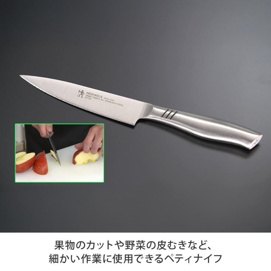パメッソゾーリンゲン包丁セット　オールステンレス ZWILLING J.A. HENCKELS ヘンケルス ステンレス包丁おすすめ