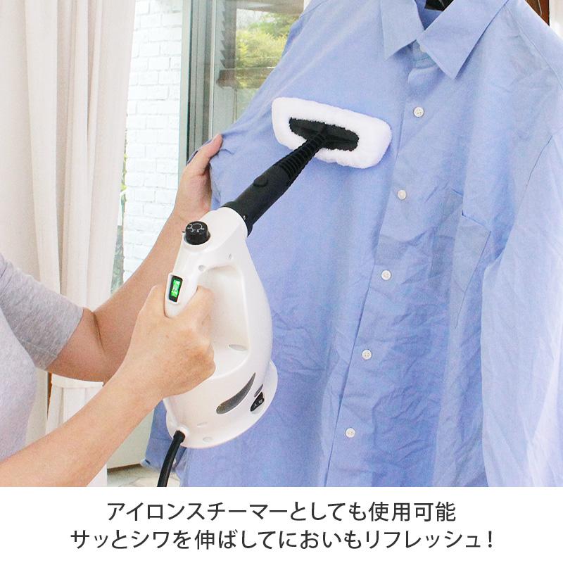 H2Oウルトラスチーム7 オールマイティセット スチームクリーナー H2Oウルトラスチーム7 オールマイティセット スチームクリーナー