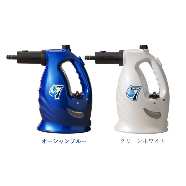 高品質 H2Oウルトラスチーム7 オールマイティセット スチームクリーナー その他
