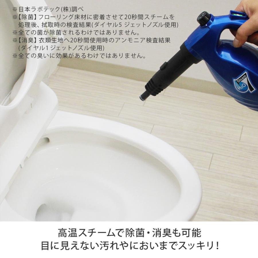 【未使用】H2O ウルトラスチーム7 レギュラーセット + モップセット H2Oウルトラスチーム7 レギュラーセット スチームクリーナー H2O