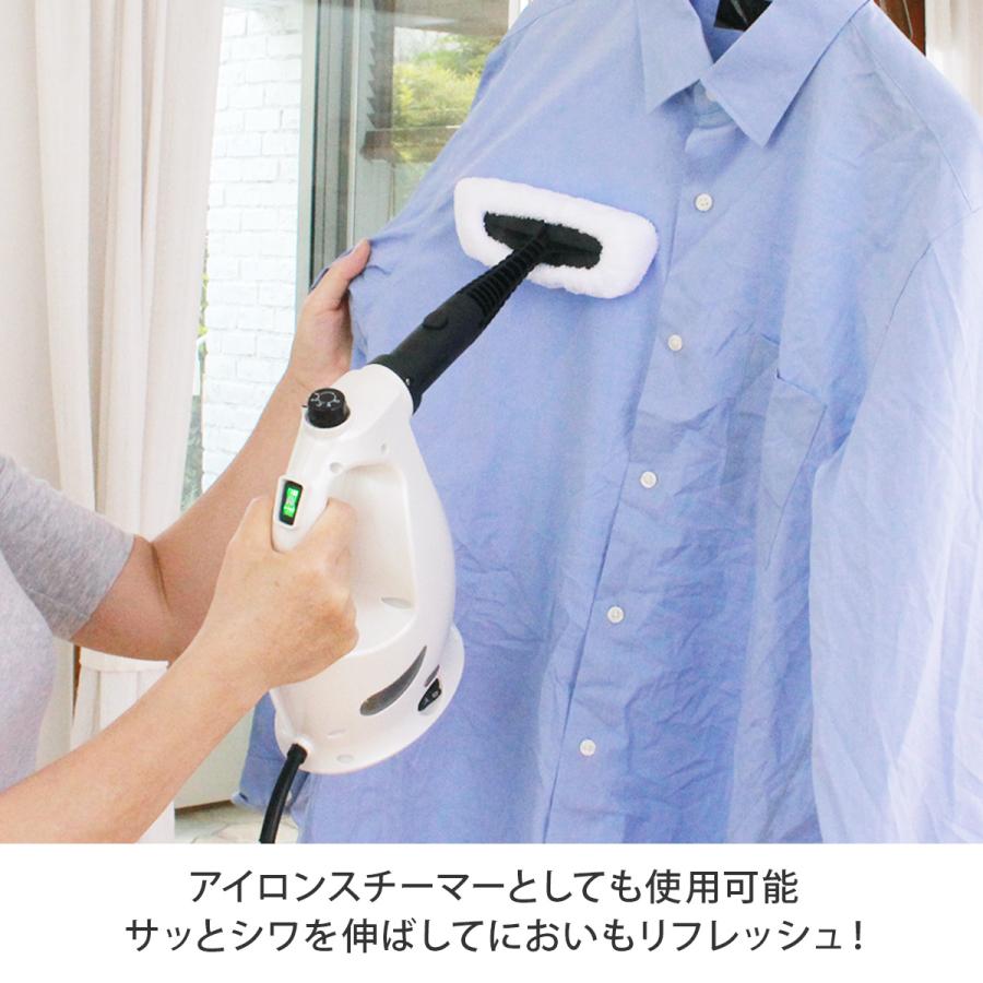 H2Oウルトラスチーム7 レギュラーセット スチームクリーナー H2O