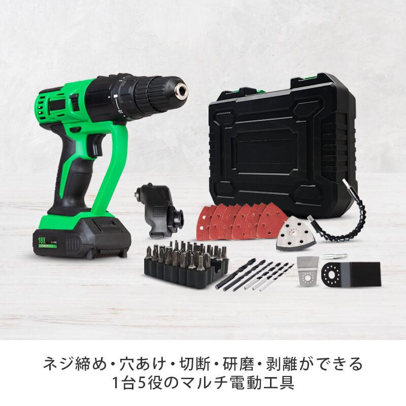 ハマースミスビルドマイスター ドリームビルドセット 工具 電動工具
