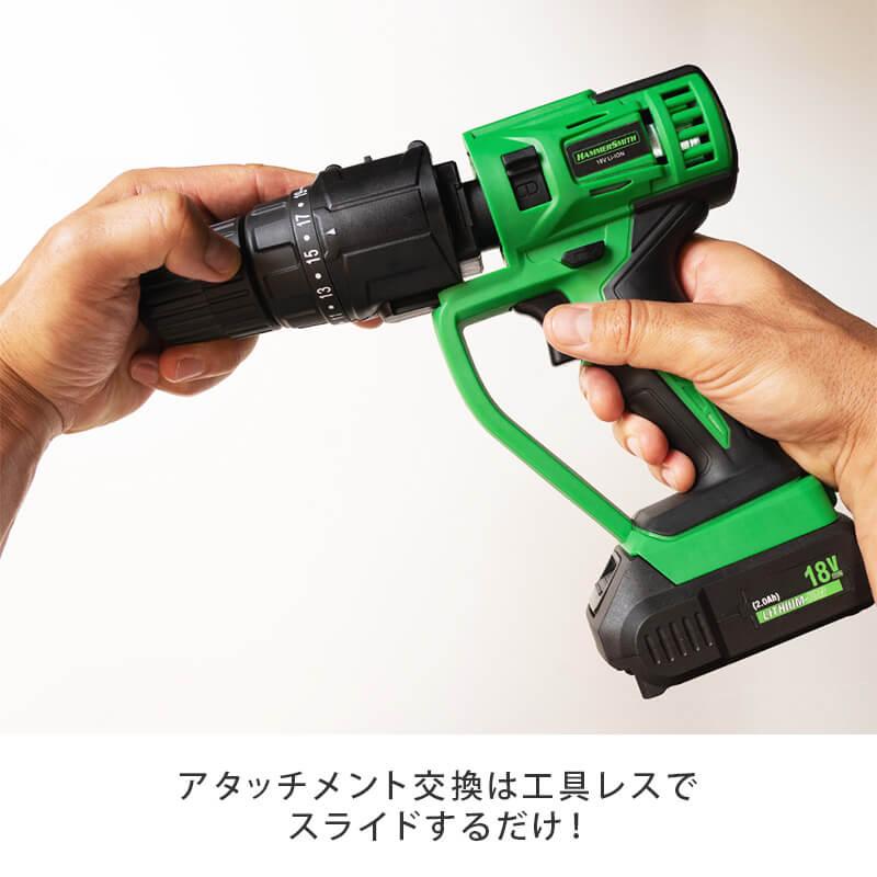 ハマースミスビルドマイスター ドリームビルドセット 工具 電動工具 