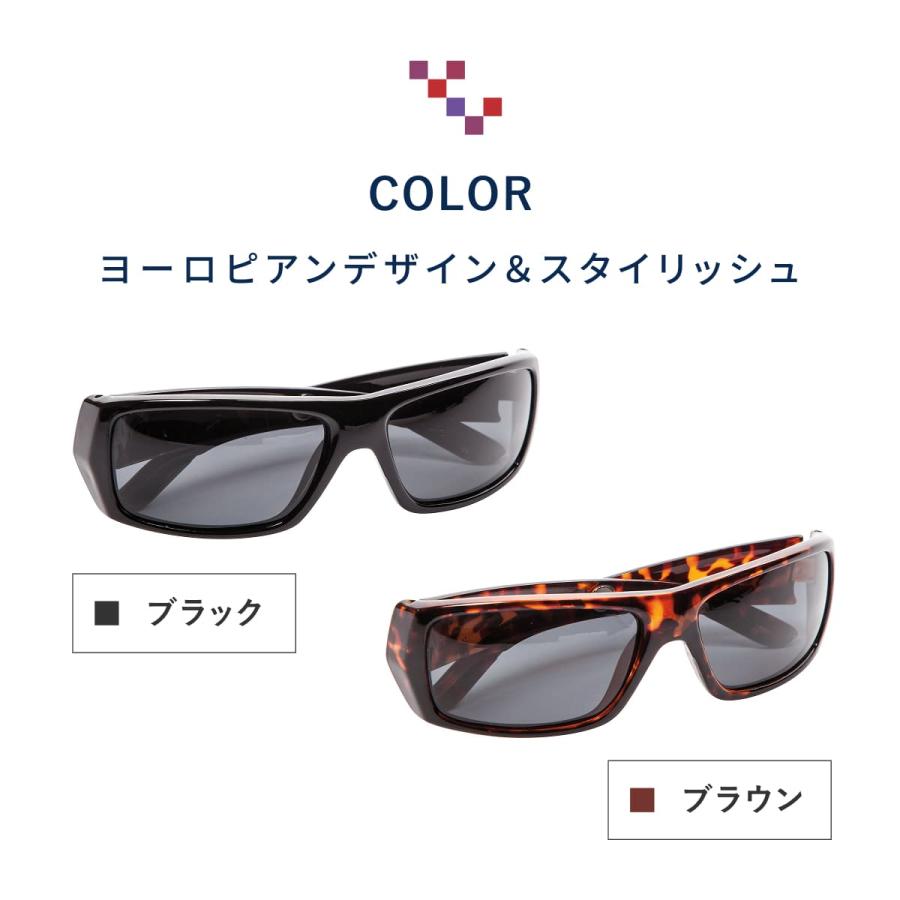 ホークビジョン　サングラス　メンズ　レディース　兼用 ホークビジョン ダブルセット 偏光サングラス ユニセックス 偏光
