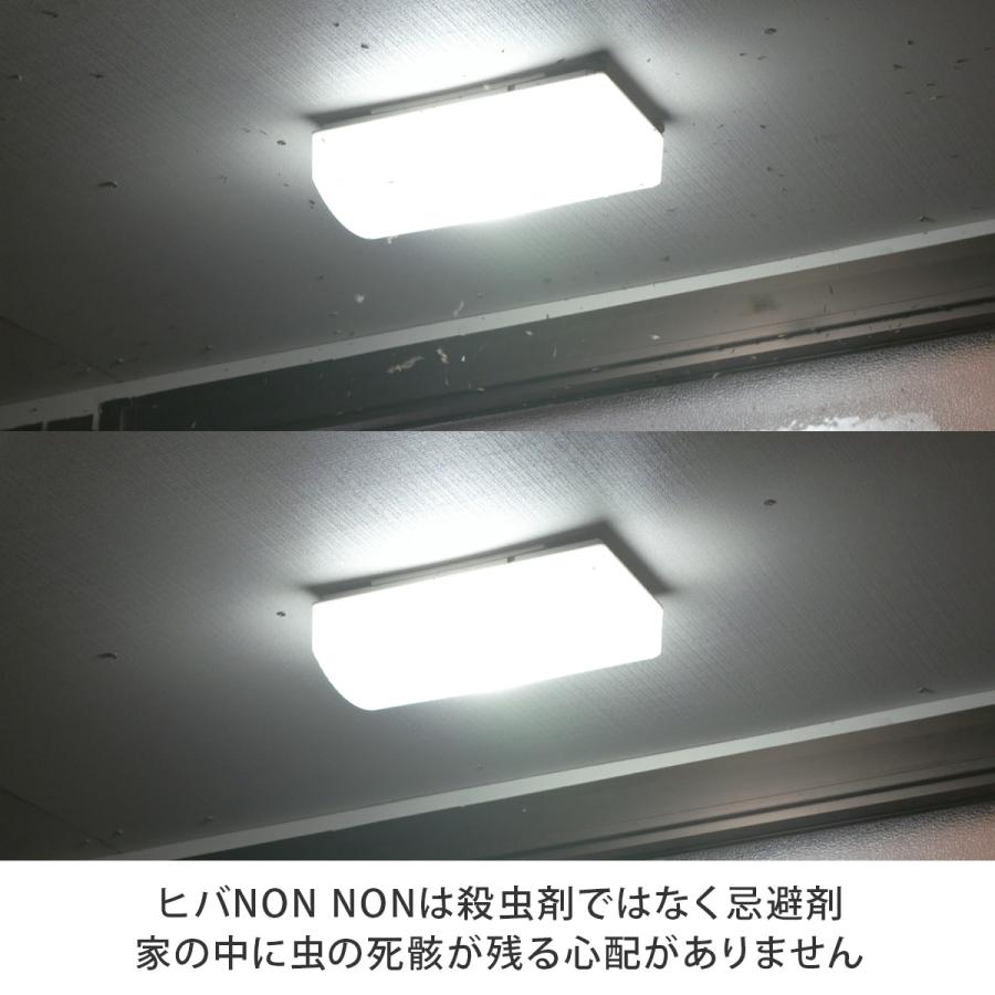 ヒバノンノン スプレー2本セット 41jt5h5O8-L.jpg_BO30,255,255,