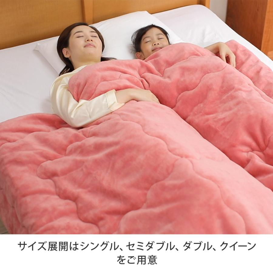ひな暖毛布 セミダブル ひな暖 毛布 発熱わた 保温わた 保温 電気不