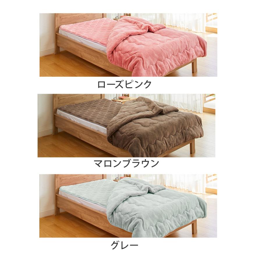 ひな暖ぬくぬくセット（毛布+敷きパッド） セミダブル ひな暖