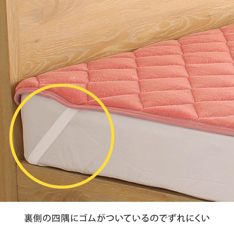 ひな暖ぬくぬくセット（毛布+敷きパッド） シングル　　　　 ひな暖 ひなだん ひな壇 毛布 敷きパッド 発熱 保温 電気不使用 マットレス ふとん ブランケット｜dts｜11