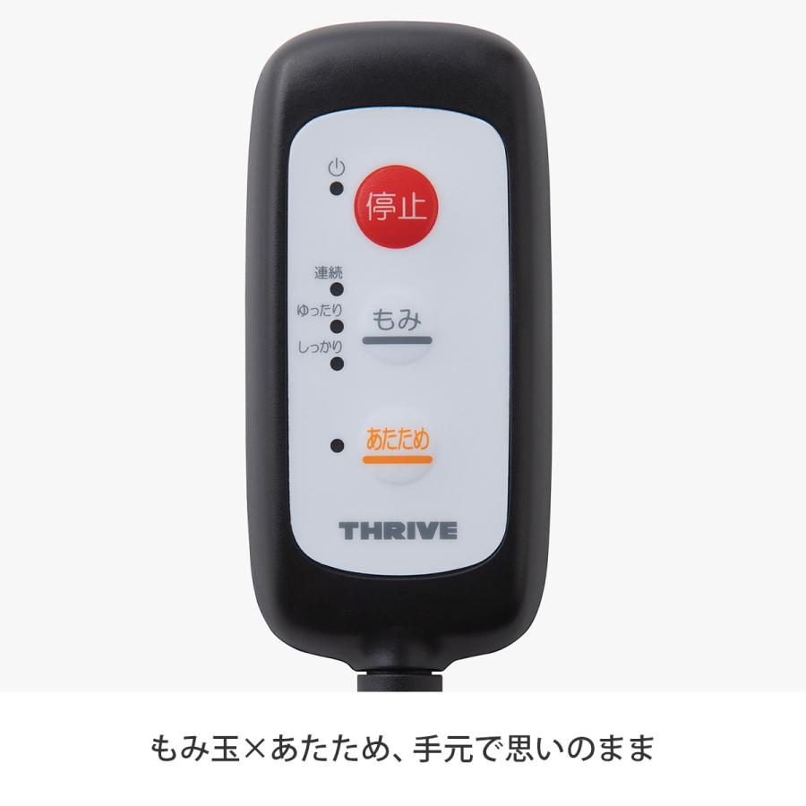 THRIVE（スライヴ） ホグビーズ プラス マッサージ マッサージ器