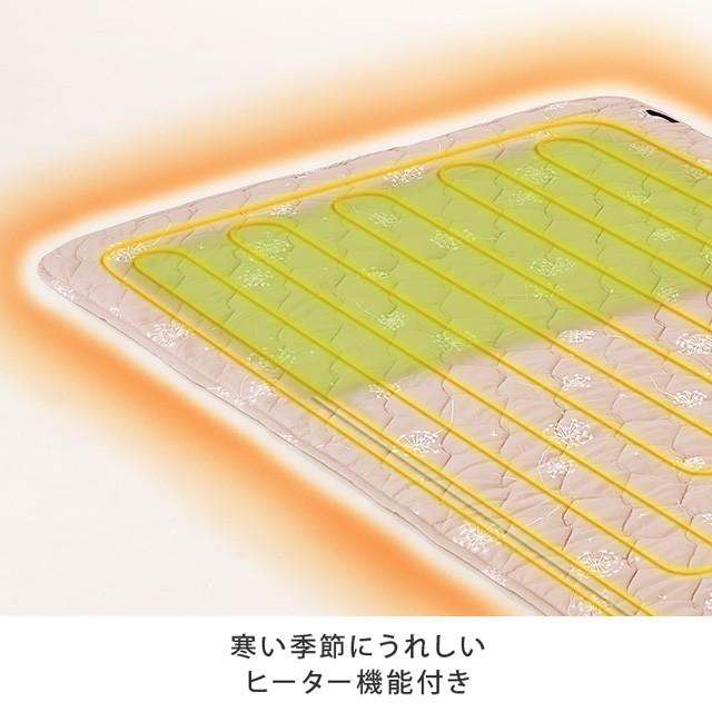 イオネスプラス シングル　　　　寝具 布団 ベッド マット シングル ヒーター 電位治療 頭痛 不眠 肩こり 慢性便秘 省エネ｜dts｜04