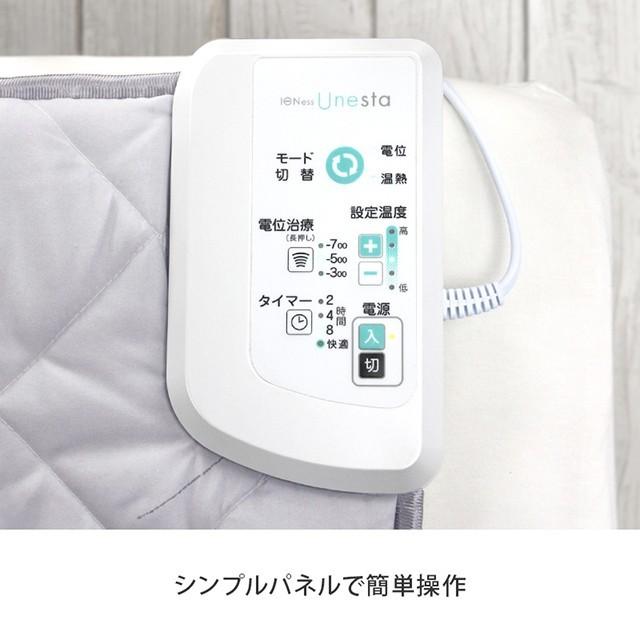 家庭用電位・温熱治療器 イオネスユネスタ　　　　 肩こり 頭痛 不眠症 慢性便秘  電界医療｜dts｜04