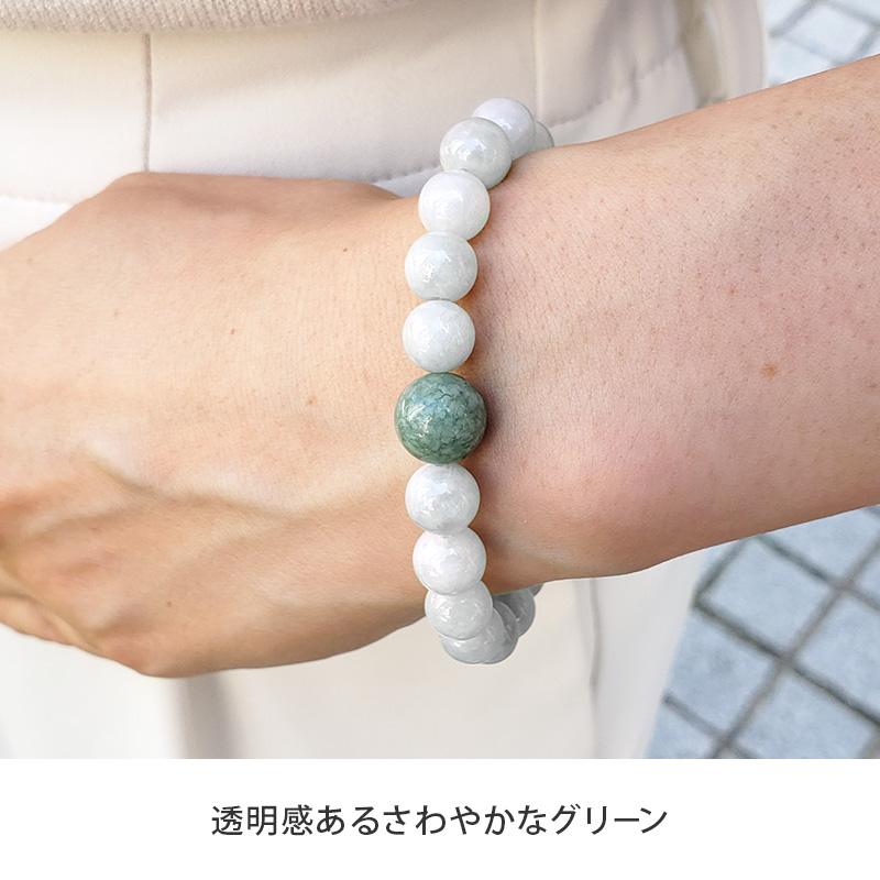 糸魚川産翡翠ブレスレット 碧のしずく 女性用 ブレスレット 翡翠 糸魚川産翡翠ブレスレット 碧のしずく 女性用 ブレスレット 翡翠