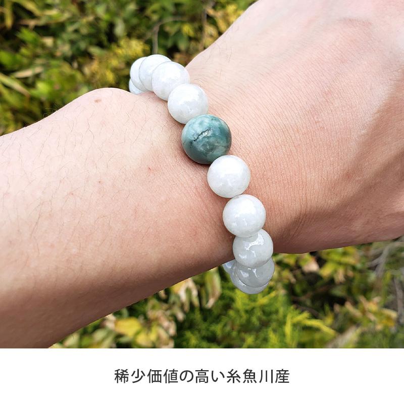 糸魚川産翡翠ブレスレット 碧のしずく 女性用 ブレスレット 翡翠 糸魚川産翡翠ブレスレット 碧のしずく 女性用 ブレスレット 翡翠