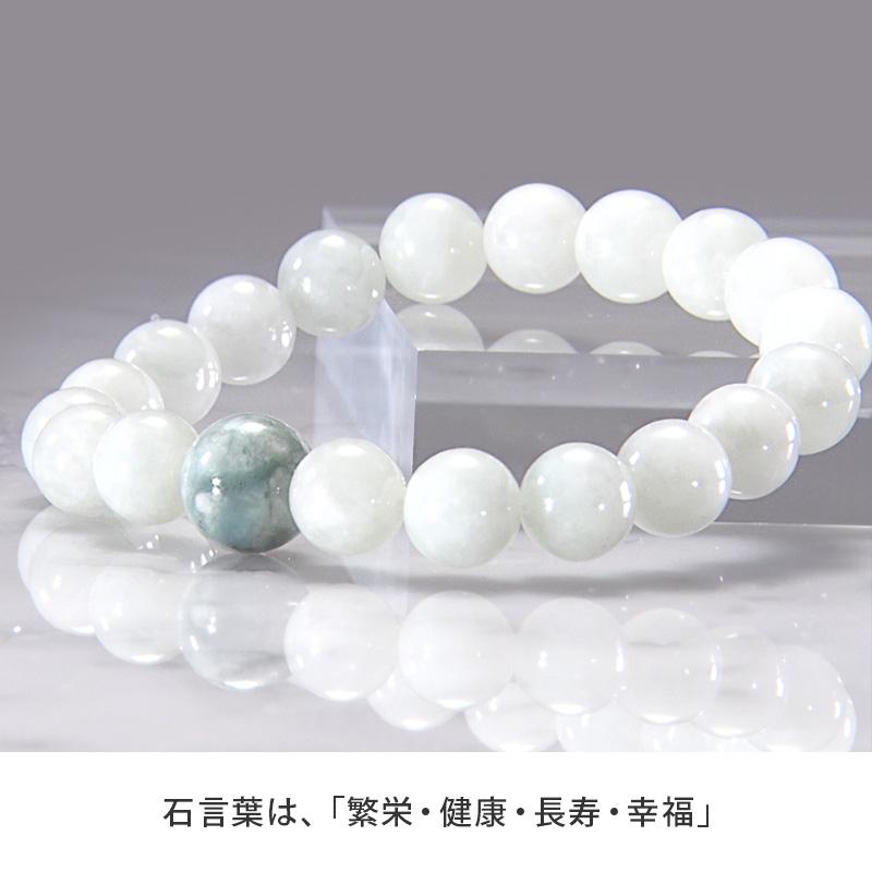 糸魚川産翡翠ブレスレット 碧のしずく 女性用 ブレスレット 翡翠 糸魚川産翡翠ブレスレット 碧のしずく 女性用 ブレスレット 翡翠