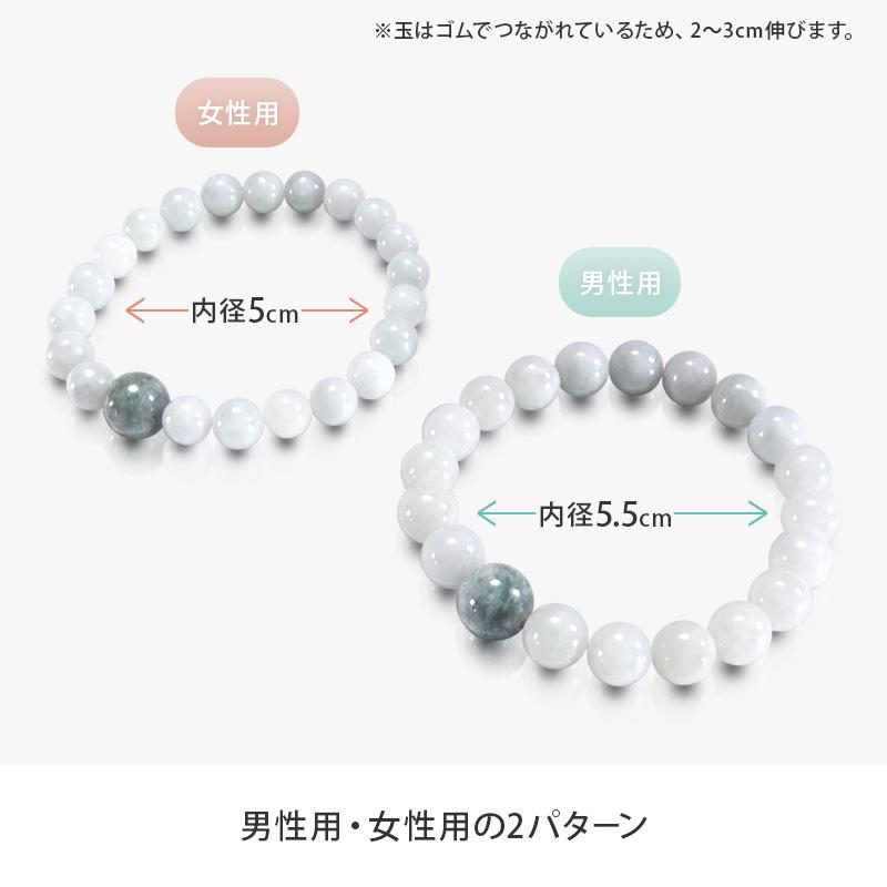糸魚川産翡翠ブレスレット 碧のしずく 女性用 ブレスレット 翡翠 糸魚川産翡翠ブレスレット 碧のしずく 女性用 ブレスレット 翡翠