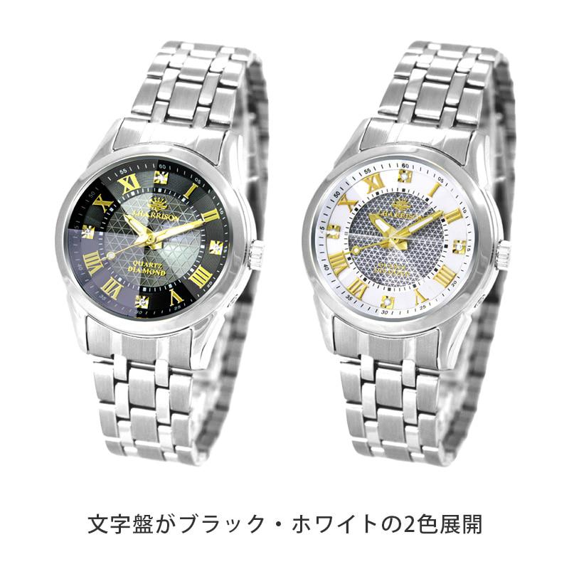ジョンハリソン 天然ダイヤ付き腕時計 クォーツダイヤモンド ジョンハリソン 天然ダイヤ付き腕時計 クォーツダイヤモンド