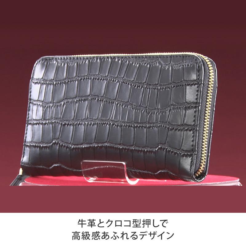 牛革クロコ型押しラウンド財布 財布 牛革 クロコ型押し ウォレット
