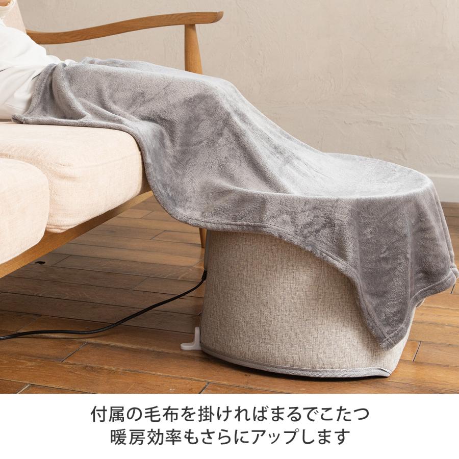 くるっとコタツ ぽっぽ 暖かい コンパクト インテリア リビング