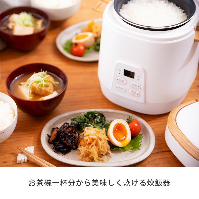 アルコレミニライスクッカー ライスクッカー 炊飯器 コンパクト アルコレミニライスクッカー ライスクッカー 炊飯器 コンパクト
