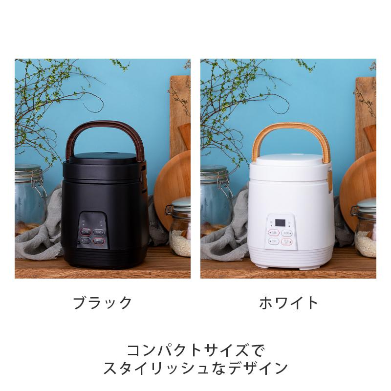 アルコレミニライスクッカー ライスクッカー 炊飯器 コンパクト アルコレミニライスクッカー ライスクッカー 炊飯器 コンパクト