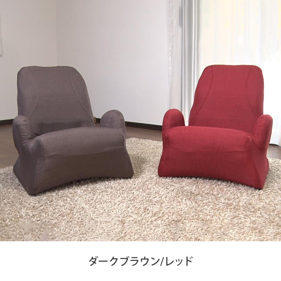 美姿勢習慣くつろぎプレミアム : ダイレクトテレショップ - 通販